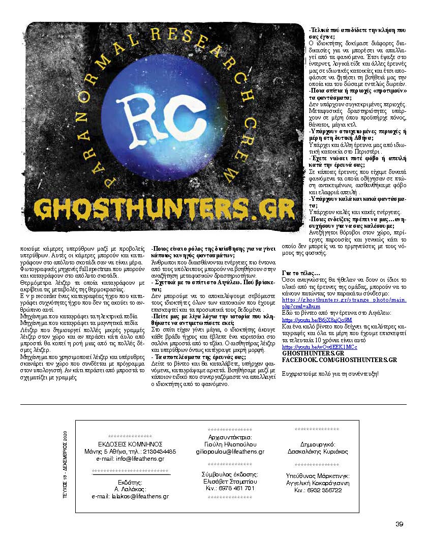 Life ghosthunters Page 3